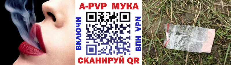 Купить наркотик Сычёвка Марихуана APVP Амфетамин ГАШИШ