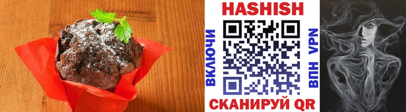 Еда ТГК конопля  Сычёвка 