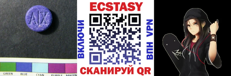 Экстази MDMA  Сычёвка 