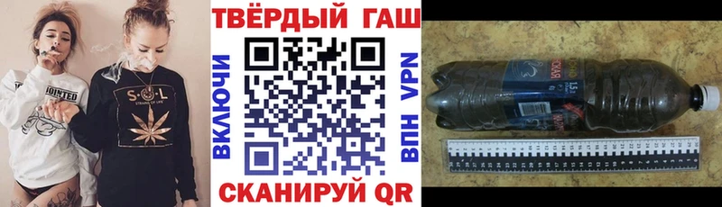 ГАШИШ VHQ  Сычёвка 