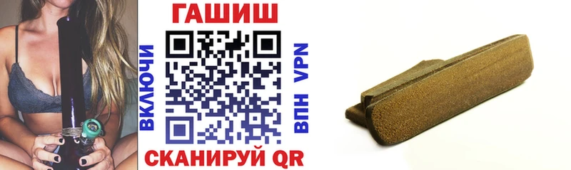 Гашиш индика сатива Сычёвка