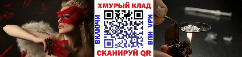 наркошоп  Сычёвка  Героин афганец 