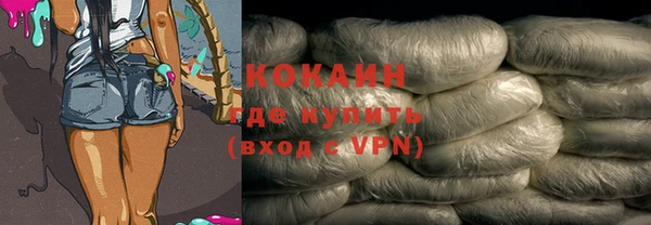 кокаин VHQ Абаза
