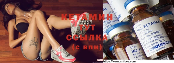 кокаин VHQ Абаза