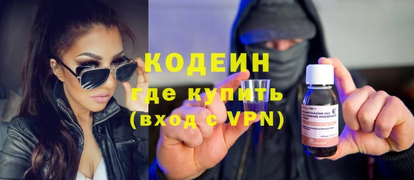 кокаин VHQ Абаза