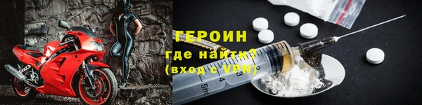 кокаин VHQ Абаза