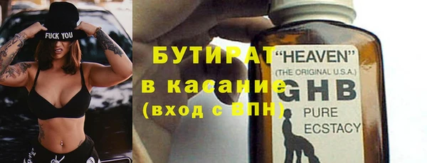 СК Абдулино