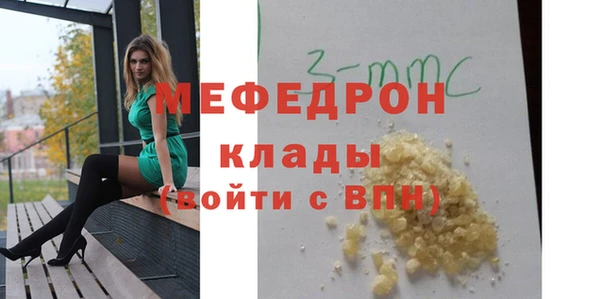 прущая мука Осташков