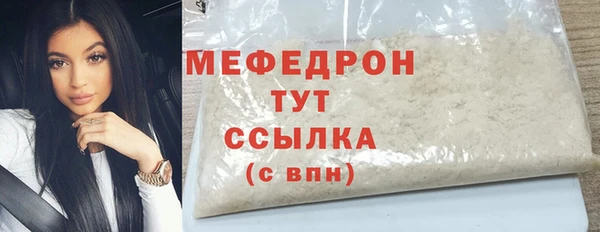 амф Абинск