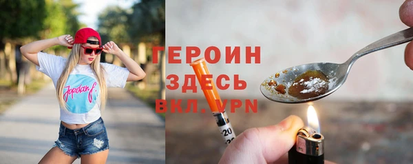 амф Абинск