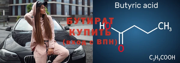 кокаин VHQ Абаза