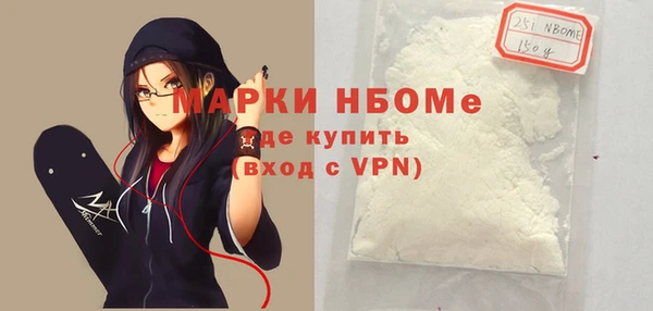 прущая мука Осташков