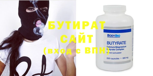 амф Абинск