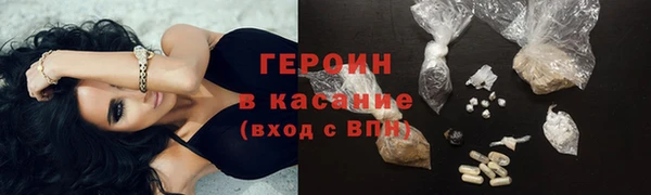 кокаин VHQ Абаза