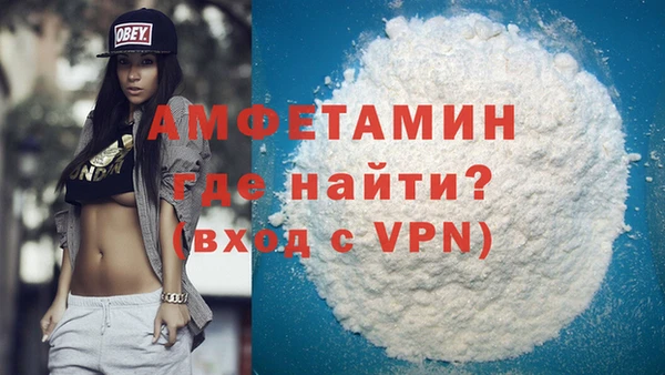 кокаин VHQ Абаза