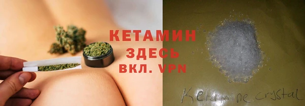 кокаин VHQ Абаза