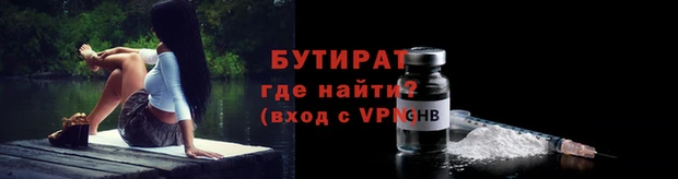 амф Абинск