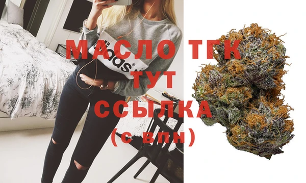 амф Абинск