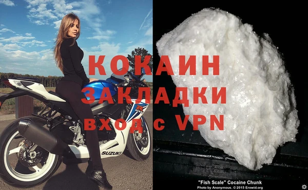 амф Абинск