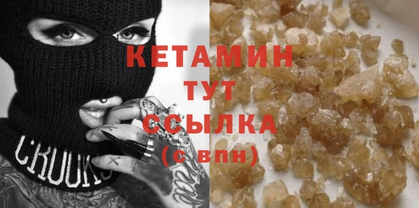 кокаин VHQ Абаза
