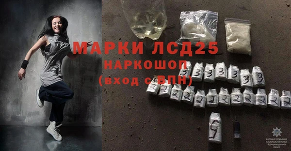 амф Абинск