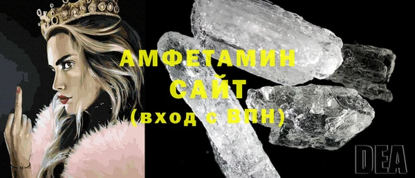 амф Абинск