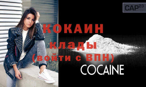 прущая мука Осташков
