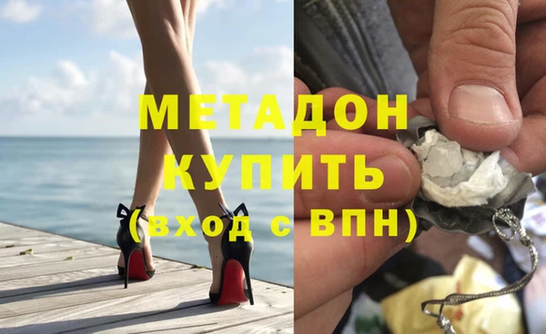 кокаин VHQ Абаза