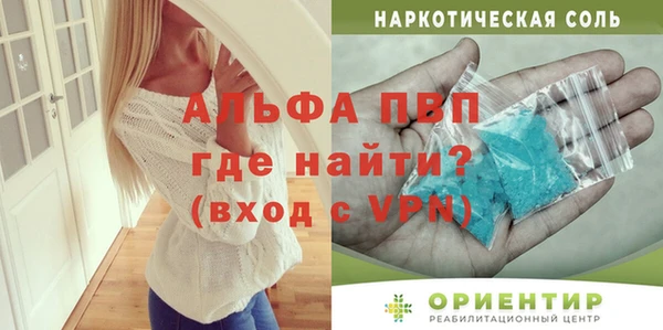 СК Абдулино