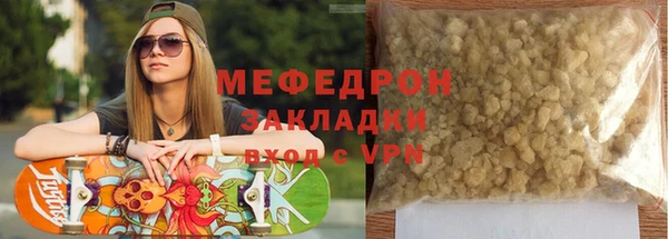 кокаин VHQ Абаза