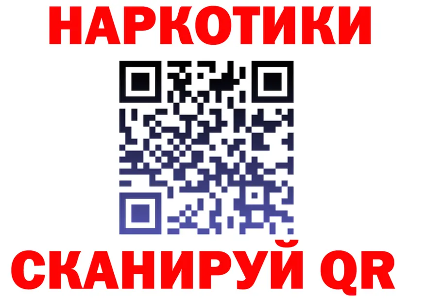 Кетамин VHQ вход darknet mega Сычёвка