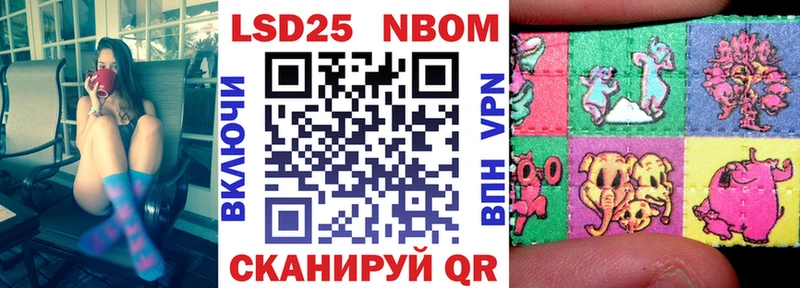 hydra зеркало  Сычёвка  Марки NBOMe 1,5мг 