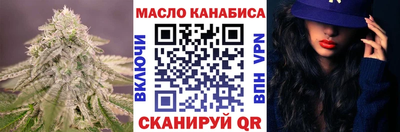 Дистиллят ТГК концентрат  дарнет шоп  Сычёвка 